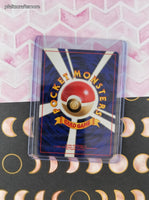 Vintage Common (Japanese) - Brock's Vulpix Gym Series Pokemon Card #037 - NM