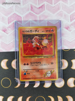 Vintage Common (Japanese) - Blaine's Growlithe Gym Series Pokemon Card #058 - NM