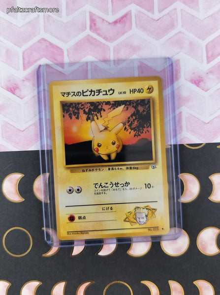 Vintage Common (Japanese) - Lt. Surge's Pikachu Gym Series Pokemon Card #025 - NM