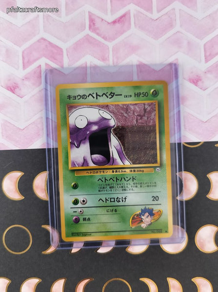 Vintage Common (Japanese) - Koga's Grimer Gym Series Pokemon Card #088 - NM