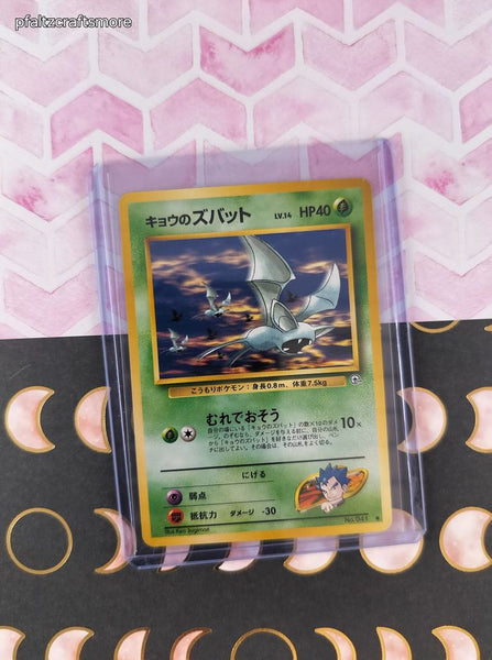 Vintage Common (Japanese) - Koga's Zubat Gym Series Pokemon Card #041 - NM