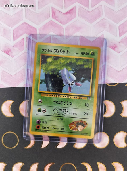 Vintage Common (Japanese) - Brock's Zubat Gym Series Pokemon Card #041 - NM