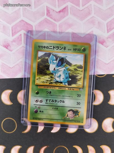 Vintage Common (Japanese) - Giovanni's Nidoran Gym Series Pokemon Card #029 - NM