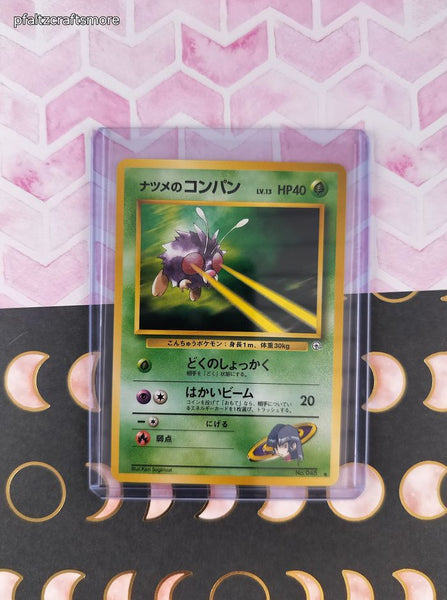 Vintage Common (Japanese) - Sabrina's Venonat Gym Series Pokemon Card #048 - NM