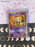 Vintage Common (Japanese) - Sabrina's Abra Gym Series Non-Holo Pokemon Card #063 - NM