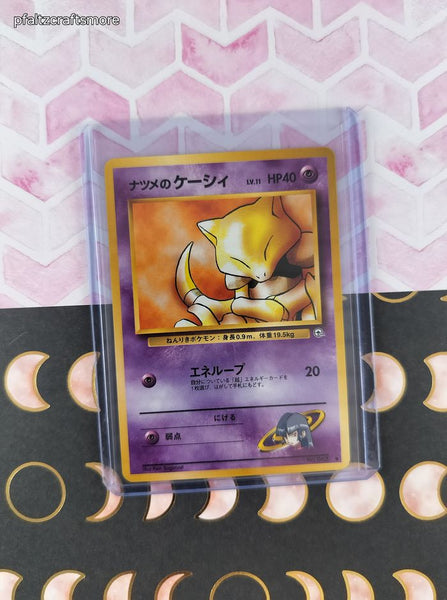 Vintage Common (Japanese) - Sabrina's Abra Gym Series Non-Holo Pokemon Card #063 - NM