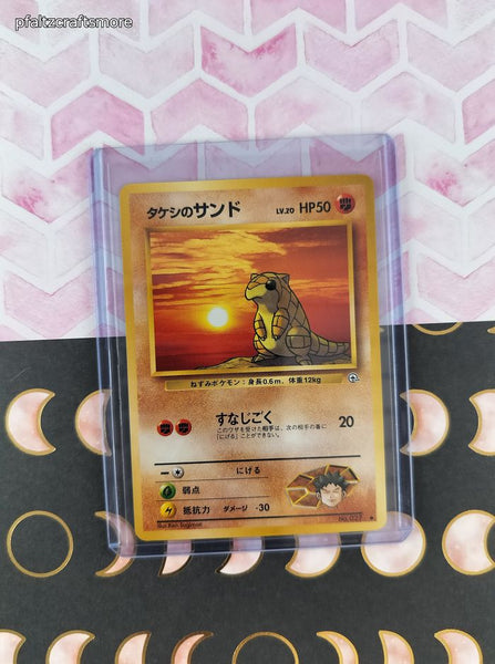 Vintage Common (Japanese) - Brock's Sandshrew Gym Series Pokemon Card #027 - NM