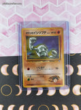 Vintage Common (Japanese) - Brock's Geodude Gym Series Pokemon Card #074 - NM