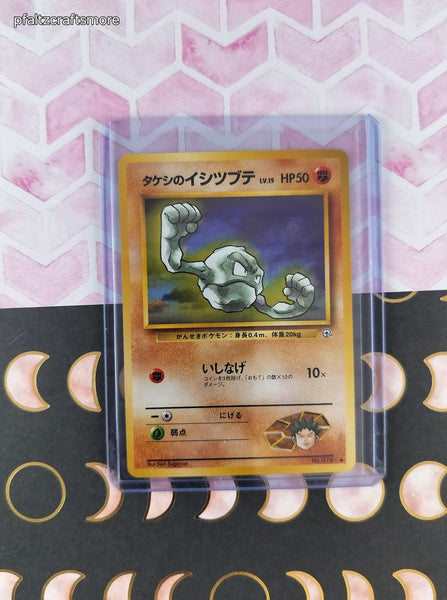 Vintage Common (Japanese) - Brock's Geodude Gym Series Pokemon Card #074 - NM