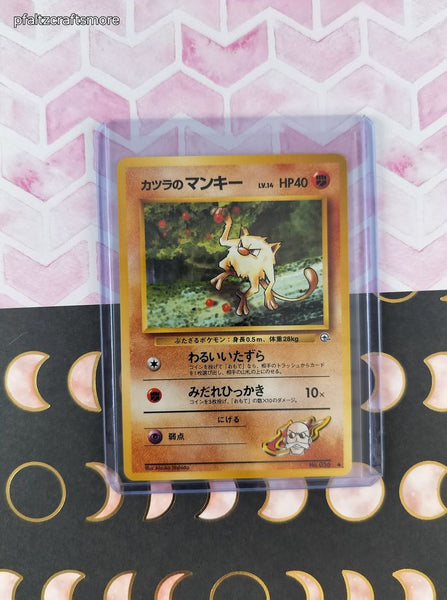 Vintage Common (Japanese) - Blaine's Mankey Gym Series Non-Holo Pokemon Card #056 - NM