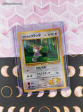 Vintage Common (Japanese) - Lt. Surge's Rattata Gym Series Non-Holo Pokemon Card #019 - NM