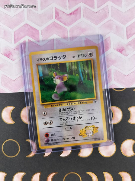 Vintage Common (Japanese) - Lt. Surge's Rattata Gym Series Non-Holo Pokemon Card #019 - NM
