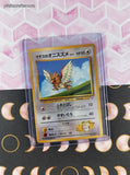 Vintage Common (Japanese) - Lt. Surge's Spearow Gym Series Non-Holo Pokemon Card #021 - NM