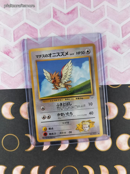 Vintage Common (Japanese) - Lt. Surge's Spearow Gym Series Non-Holo Pokemon Card #021 - NM