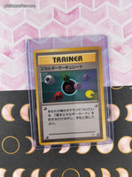 Vintage Common (Japanese) - Energy Flow Gym Series Non-Holo Pokemon Card - NM