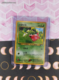 Vintage Common (Japanese) - Hoppip Neo Genesis Non-Holo Pokemon Card #187 - NM