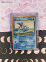 Vintage Common (Japanese) - Totodile Neo Genesis Non-Holo Pokemon Card #158 - NM