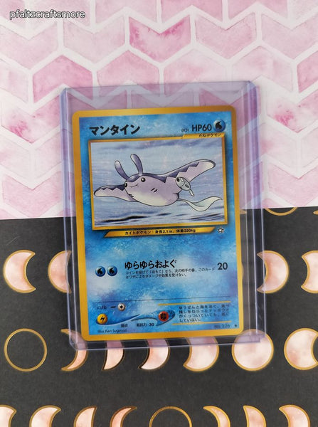 Vintage Common (Japanese) - Mantine Neo Genesis Non-Holo Pokemon Card #226 - NM