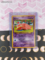 Vintage Common (Japanese) - Slowbro Neo Genesis Non-Holo Pokemon Card #079 - NM