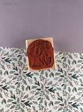 Vintage 2000 Stampin' Up Wintry Snowy Polar Bear Rubber Stamp Block