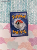 Vintage Uncommon - Pokemon Reversal ex FireRed & LeafGreen Non-Holo Pokemon Card 97/112 - VG