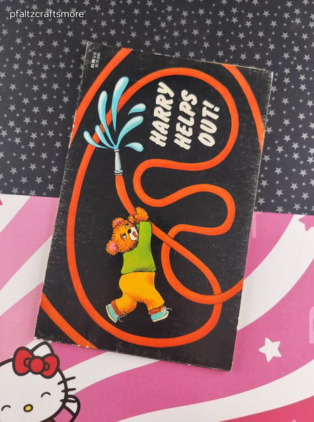 Vintage 1972 Harry Helps Out Troll Associates Softcover