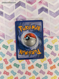 Vintage Rare - Vespiquen Diamond & Pearl Non-Holo Pokemon Card 39/130 - VG