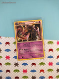 Pokemon TCG - Banette Triumphant Rare Non-Holo Pokemon Card 14/102 - NM