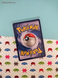 Vintage Rare - Jynx Secret Wonders Non-Holo Pokemon Card 30/132 - NM