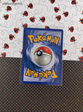 Vintage Rare - Pichu Sandstorm Non-Holo Pokemon Card 20/100 - VG