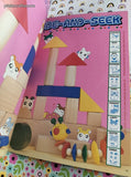Vintage 2001 Hamtaro Punch-Out Activity Book Viz Softcover
