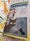 Vintage 2001 Hamtaro Punch-Out Activity Book Viz Softcover