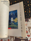 Vintage 1995 1st Printing R.L. Stine Goosebumps #34, Revenge of the Lawn Gnomes *w/Paper Light Switch Cover*