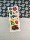 Vintage 2000 Creative Memories Birthday Celebration Full Sticker Sheet, Unused