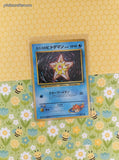 Vintage No Rarity (Japanese) - 1st Edition Misty's Staryu Gym Series Non-Holo Pokemon Card #120 - MP/Scratched