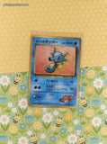 Vintage No Rarity (Japanese) - 1st Edition Misty's Horsea Gym Series Non-Holo Pokemon Card #116 - VG