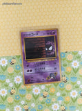 Vintage No Rarity (Japanese) - 1st Edition Sabrina's Gastly Gym Series Non-Holo Pokemon Card #092 - MP/Creased