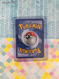 Vintage Common - Staryu Base Set 2 Non-Holo Pokemon Card 95/130 - NM