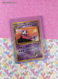 Vintage No Rarity (Japanese) - Sabrina's Haunter Gym Series Non-Holo Pokemon Card #93 - NM