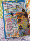 2010 Shogaku Ichinensei (Japanese) Educational & Entertainment Comic #6 Softcover