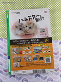 2008 Shogaku Ichinensei (Japanese) Educational & Entertainment Comic #7 Softcover
