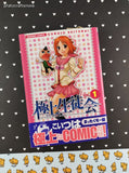 Vintage 2005 Best Student Council / Gokujou Seitokai Manga Japanese Text Softcover, Like New