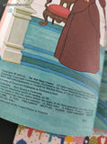 Vintage 1974 Walt Disney's Wonderful World of Reading, Cinderella, Hardcover