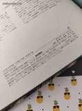 Vintage 1982 (Japanese) The Tongue-Cut Sparrow Oversized Illustrated Hardcover, Like New
