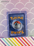 Vintage Rare - Beautifly Diamond & Pearl Non-Holo Pokemon Card 19/130 - NM