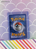 Vintage Common - Buizel Diamond & Pearl Non-Holo Pokemon Card 72/130 - NM