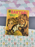 Vintage 1969 Whitman Books, Ivan Tors' Daktari Judy and the Kitten, Hardcover