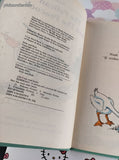 Vintage 1978 The Pelican and the Peacock I Can Read Book Hardcover