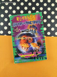 Vintage 1995 1st Printing R.L. Stine's Ghosts of Fear Street #3, The Attack of the Aqua Apes Softcover