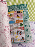 2010 Shogaku Ichinensei (Japanese) Educational & Entertainment Comic #8 Softcover
